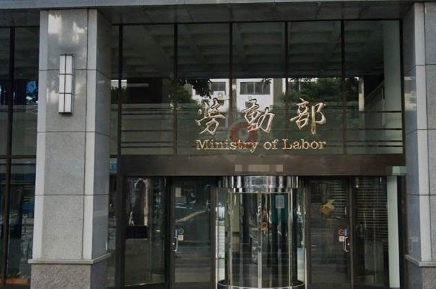 勞動部指出,公司懲罰內容不得含有解僱或扣薪處分,且不得訂定懲罰性或賠償性的罰款。(圖/翻攝自Google maps)