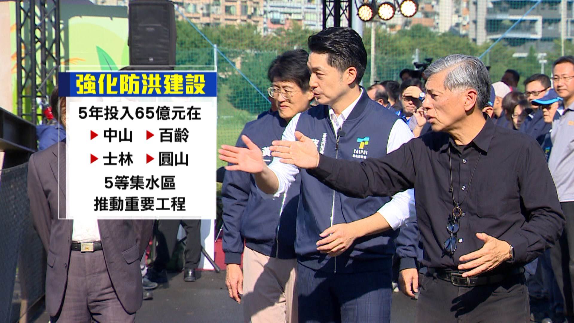 北市府持續推動治水與河岸工程，打造更安全、更具韌性的城市環境。（圖／東森新聞）