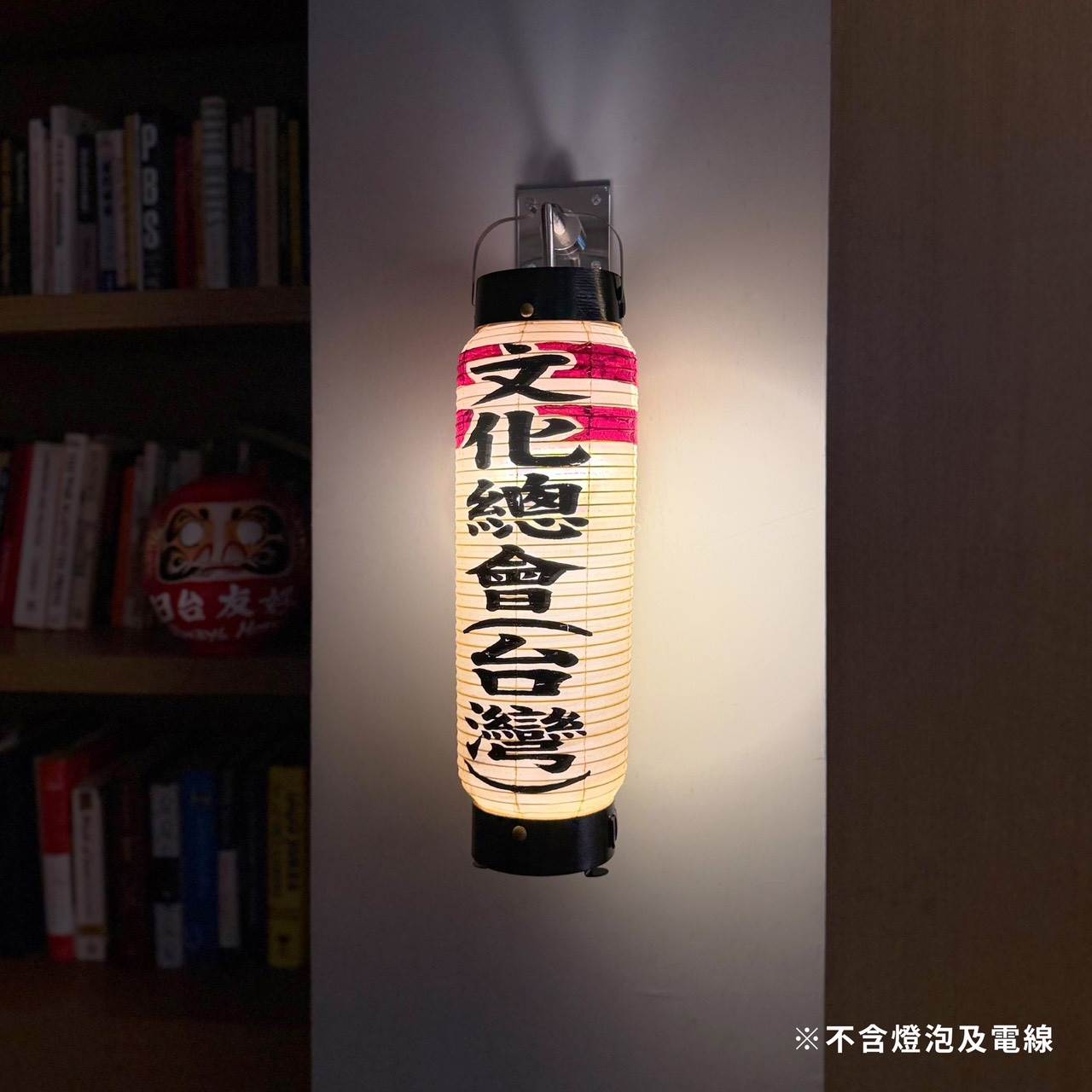 台日友好燈籠(圖片僅供參考,請以實際物品為準。)