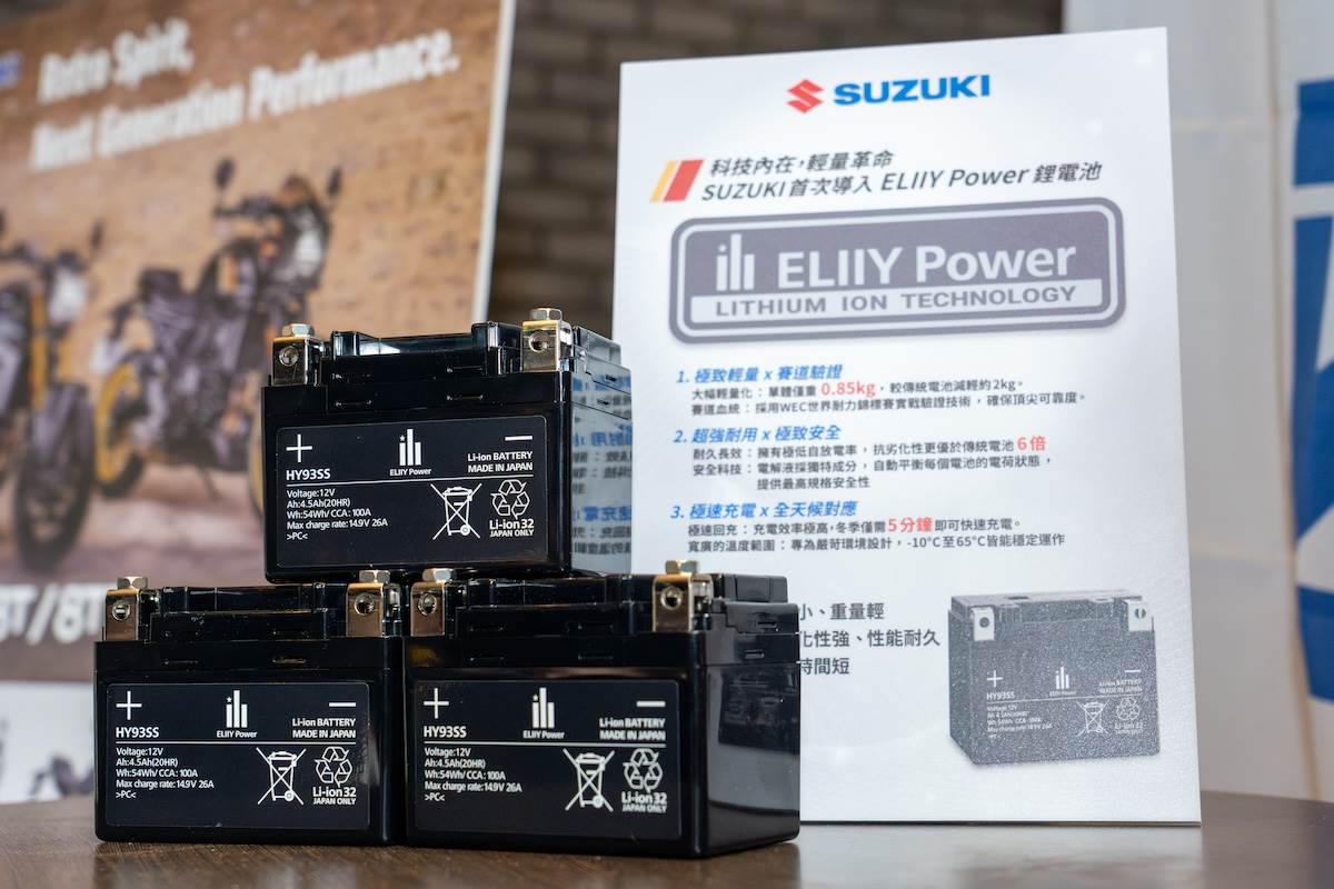 SUZUKI首度採用ELIIY Power開發的鋰離子電池,具備體積小、重量輕、抗劣化性強、性能耐久及充電時間短等特點。(圖/林昱丞攝影)