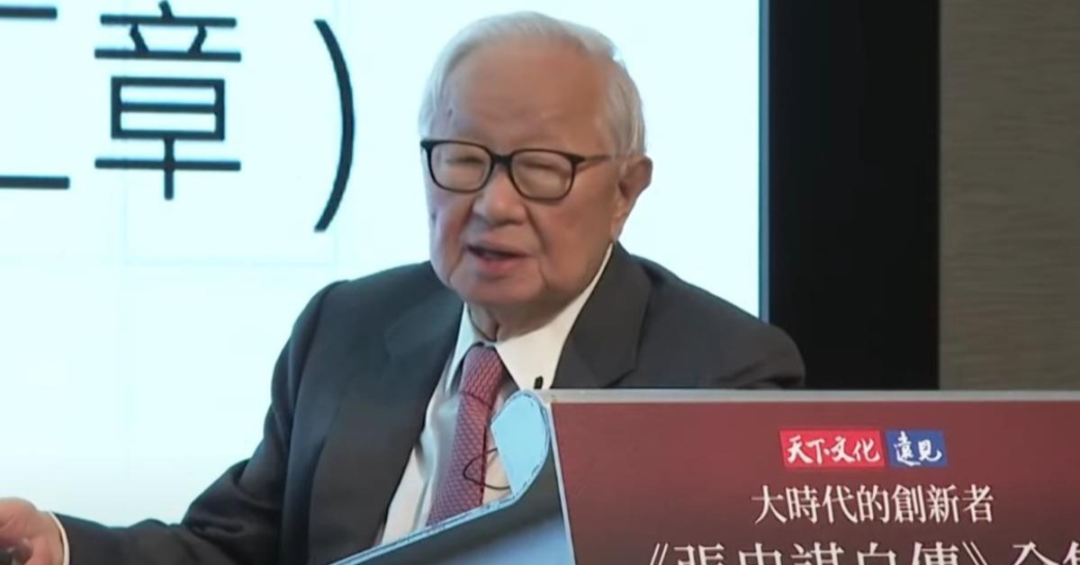 台積電配息熱議！張忠謀領6億不是最多 最大贏家曝光