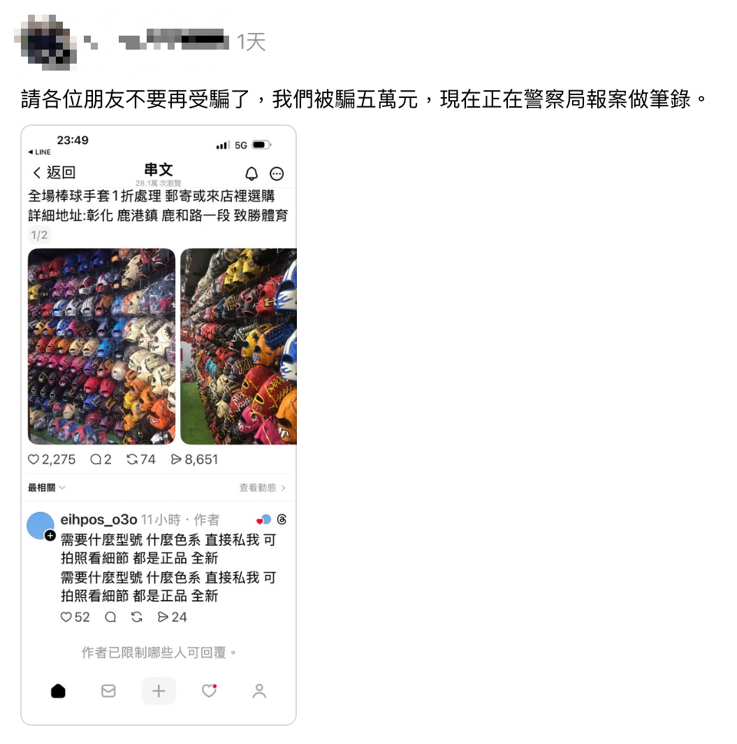 截圖 2025-12-13 下午12.48.04