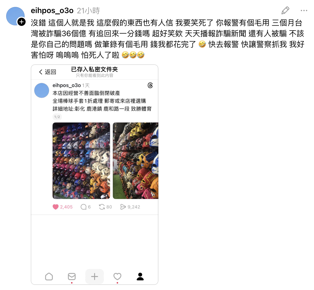 截圖 2025-12-13 下午12.49.06