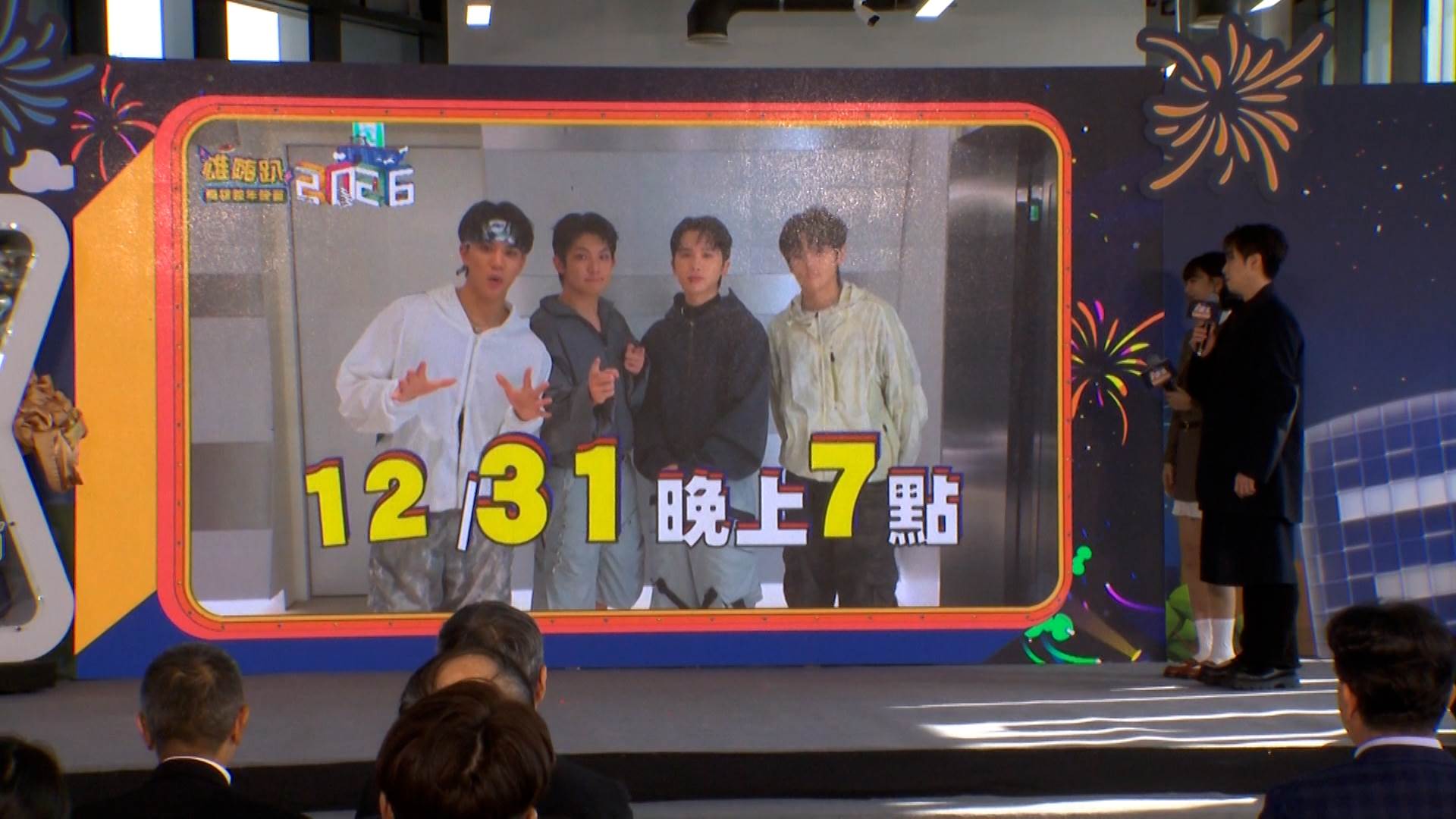 2026高雄跨年「雄嗨趴」集結多組人氣與實力派藝人，打造全臺最嗨跨年夜，壓軸由韓國「水彈女王」<a href='/search/tags/權恩妃/' target='_blank'>權恩妃</a>登場。（圖／東森新聞）