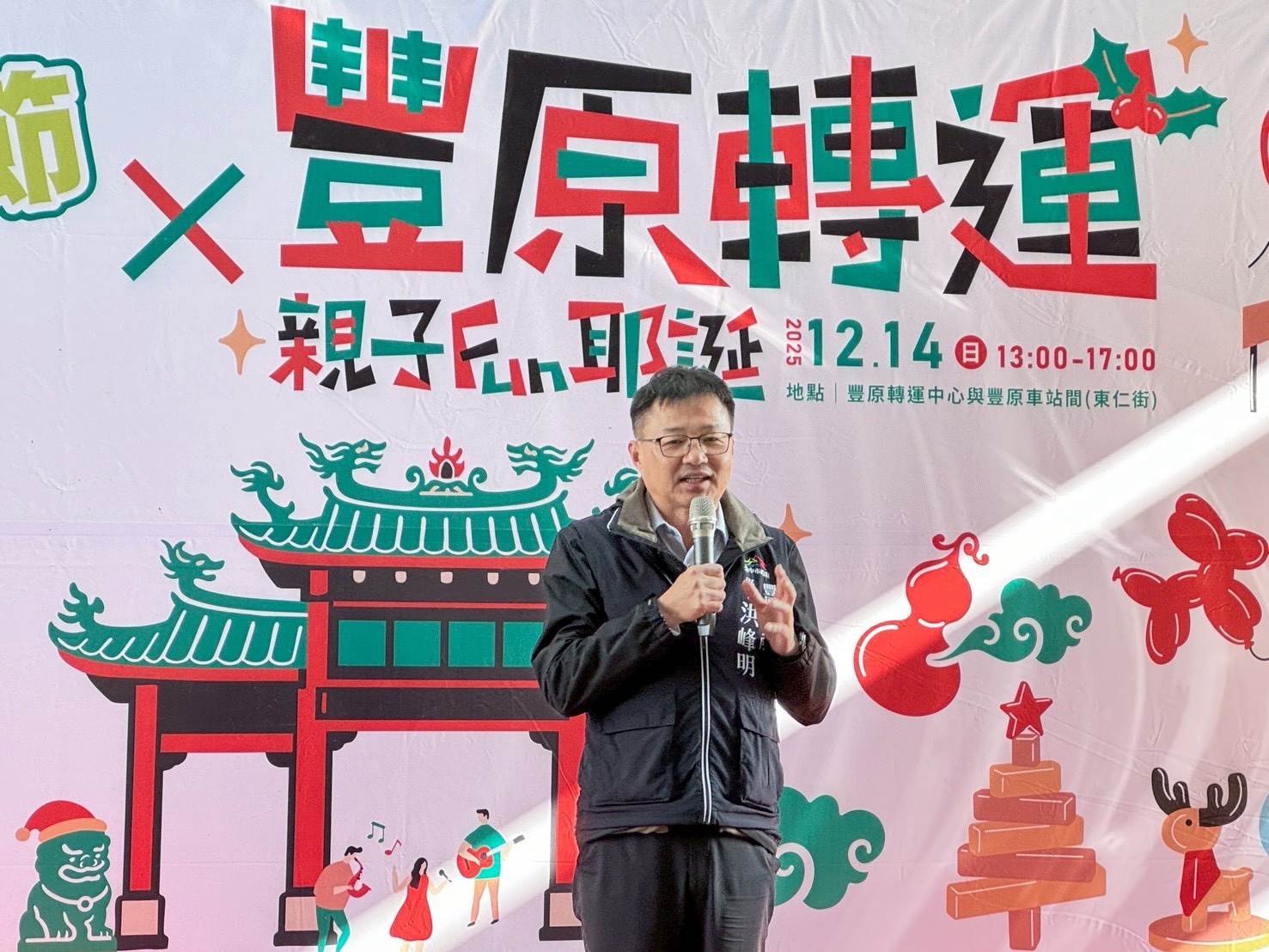 豐原區公所區長洪峰明致詞。（圖／翻攝自台中經發局）