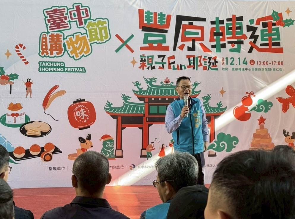 市議員陳清龍到場共襄盛舉。（圖／翻攝自台中經發局）