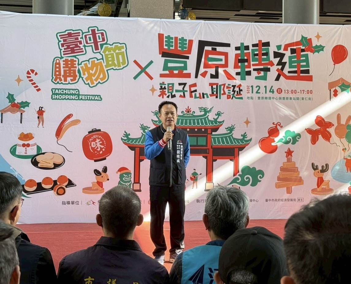 經發局專門委員龍明成致詞。（圖／翻攝自台中經發局）