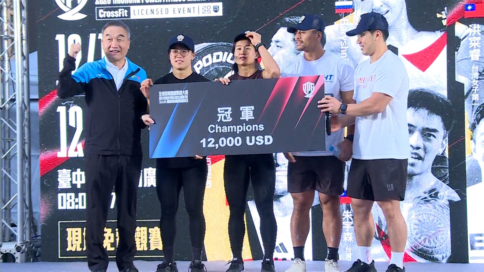 賽事分為菁英組與推廣組，最終由韓國隊勇奪菁英組冠軍，抱回 1 萬 2,000 美元獎金。（圖／東森新聞）