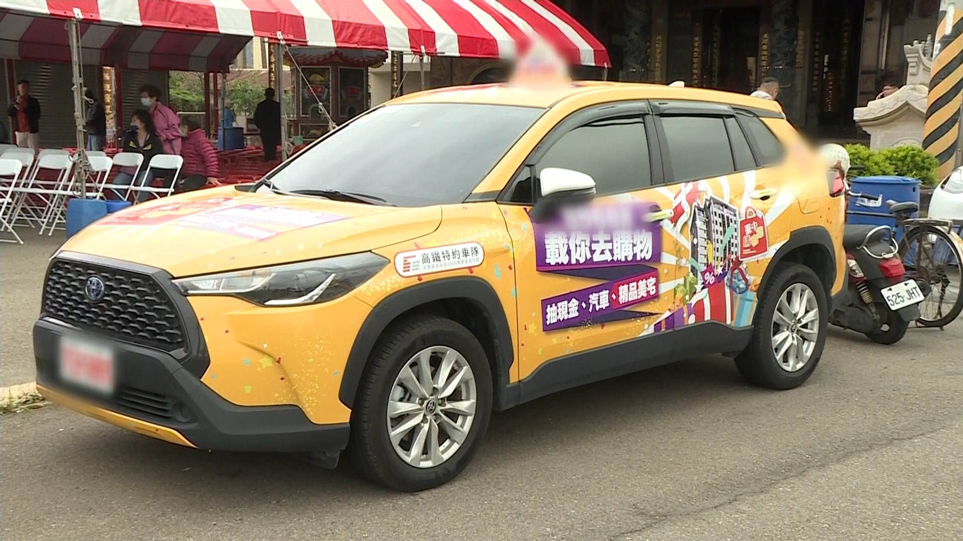 搭乘計程車除了能抽獎之外，還有額外的折抵搭車金。（圖／東森新聞）