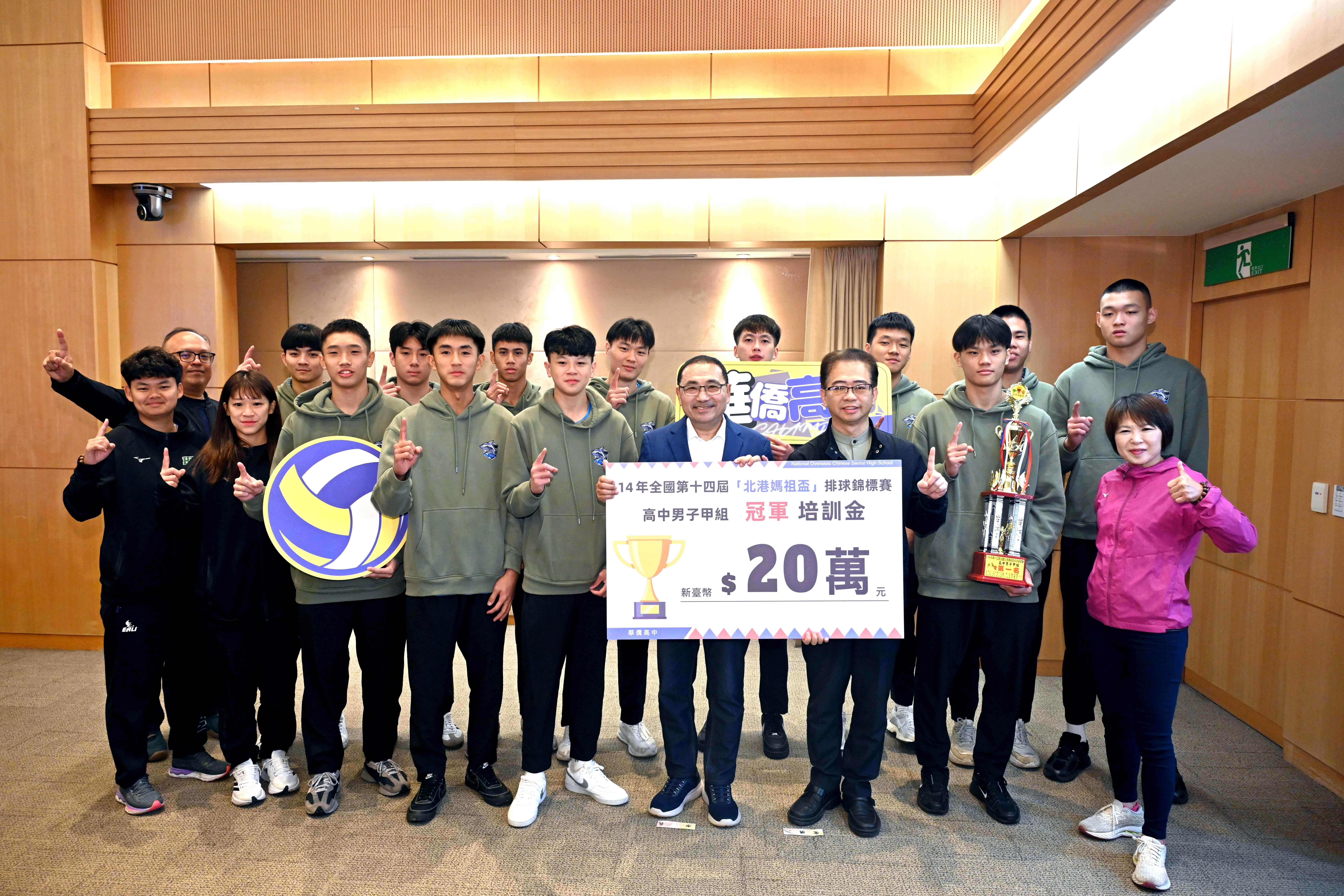 侯友宜於市政會議親自頒發學校培訓金肯定華僑高中優秀運動人才