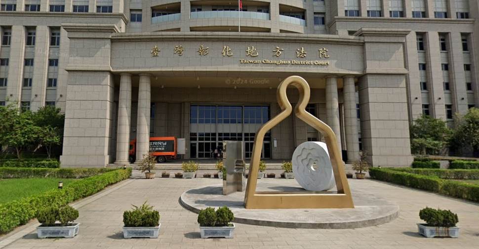 彰化地方法院判處被告阿國應執行有期徒刑5年;被告壯壯應執行有期徒刑5年2個月。(圖/翻攝自Google maps)