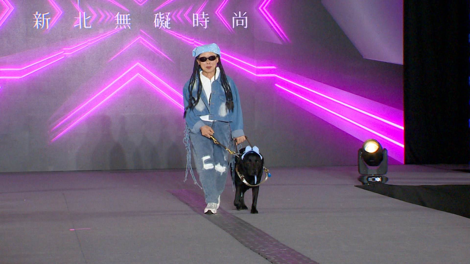 身心障礙者在導盲犬的陪伴下穩健走起台步，模樣專業又從容。（圖／東森新聞）