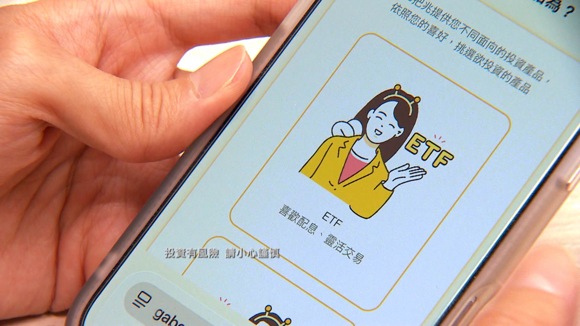 新聞跨營.00_00_40_22.Still039