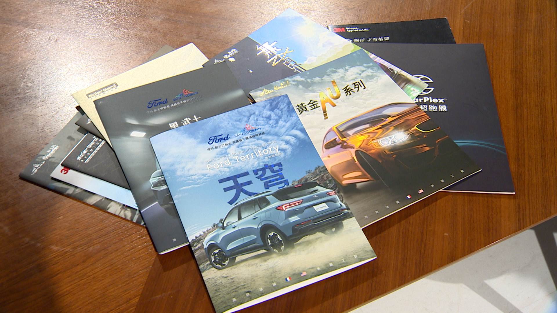 高階前擋隔熱紙強調來源可追溯與產地履歷，搭配完整測試報告與檢驗數據，為產品品質與隔熱效能把關。（圖／東森新聞）