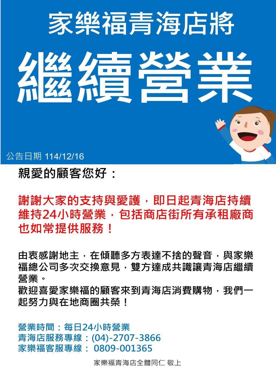 599492570_1361875699284079_1478351966228604577_n