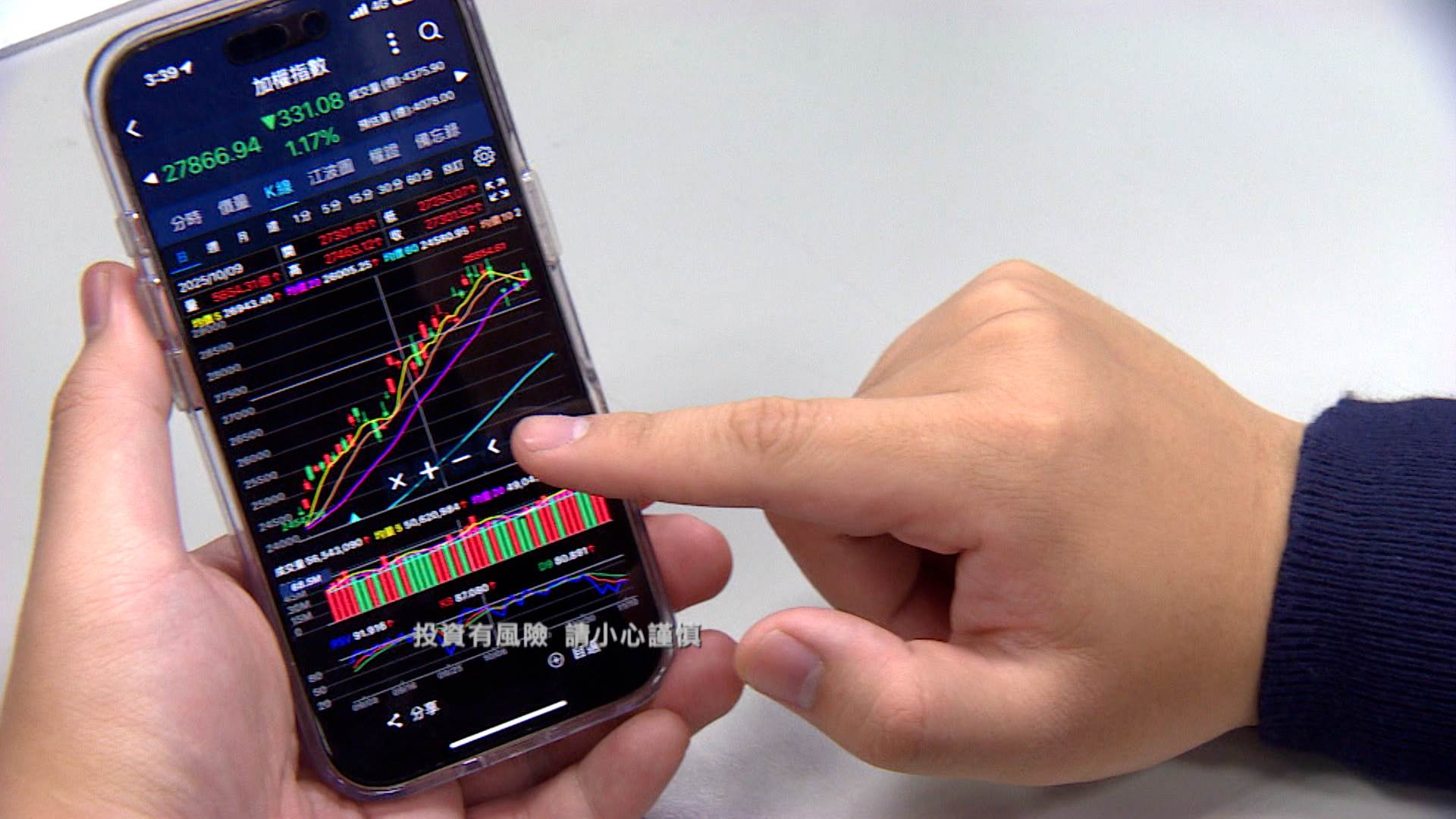 新聞跨營.00_00_10_06.Still044