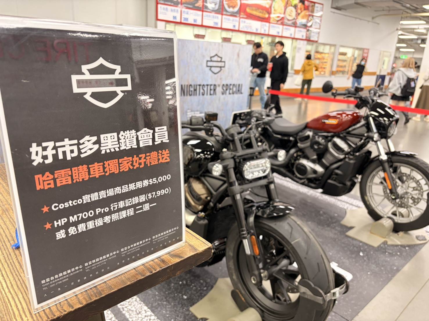 好市多近日在全台多家分店驚喜展出哈雷重機。(圖/翻攝畫面)