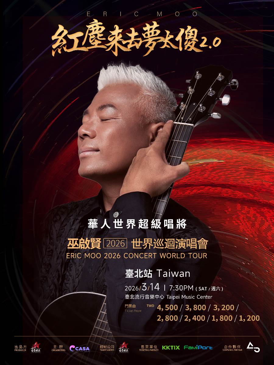 紅塵來去夢太傻2.0 2026世界巡迴<a href='/search/tags/演唱會/' target='_blank'>演唱會</a>台北站正式公佈，巫啟賢邀歌迷共赴一場橫跨時代的音樂旅程。（圖／卡司娛樂有限公司提供）