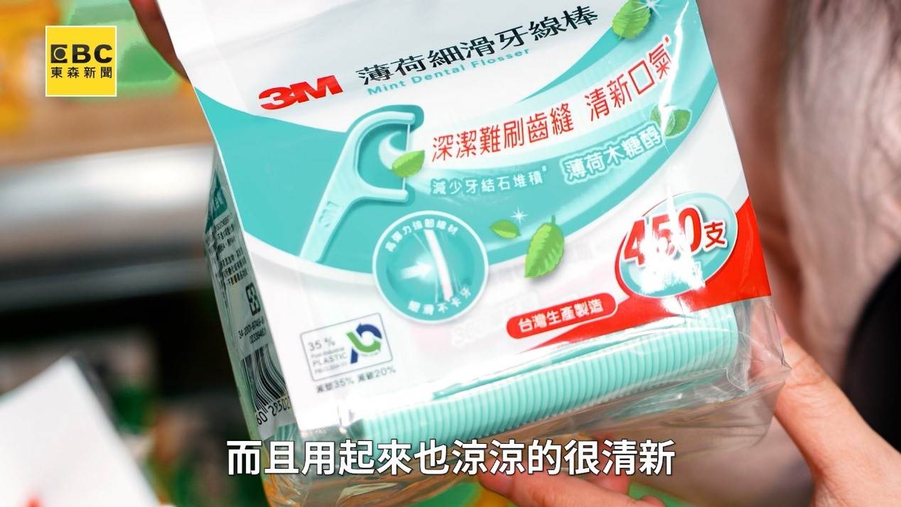 3M薄荷口味牙線棒，日本比較少見