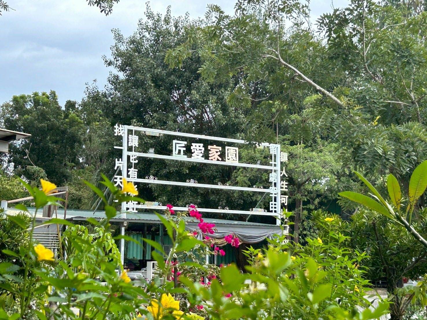 594629328_864804469238183_1908224235918790479_n