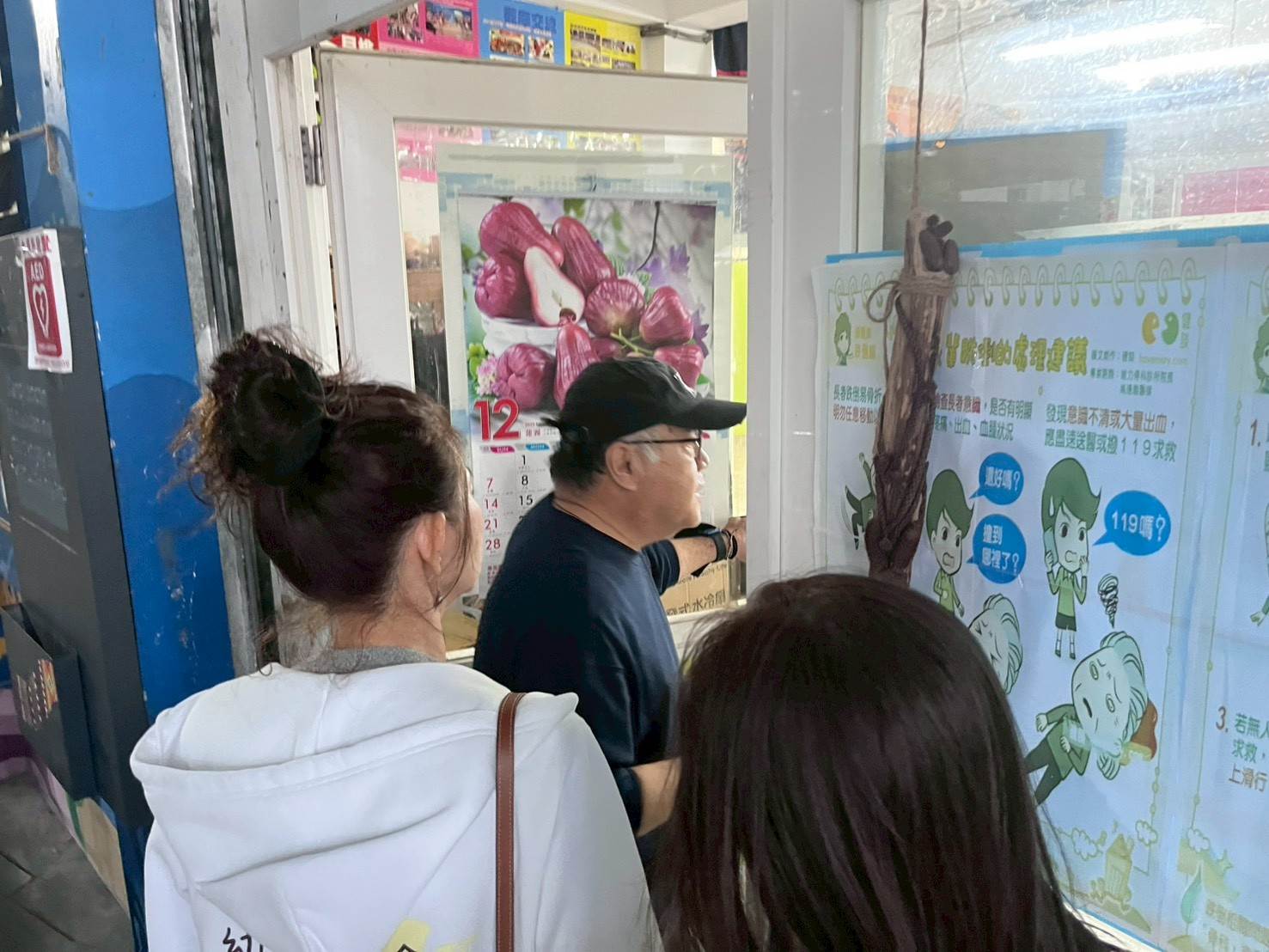 LINE_ALBUM_20251217刺桐書屋(台東)_251219_4