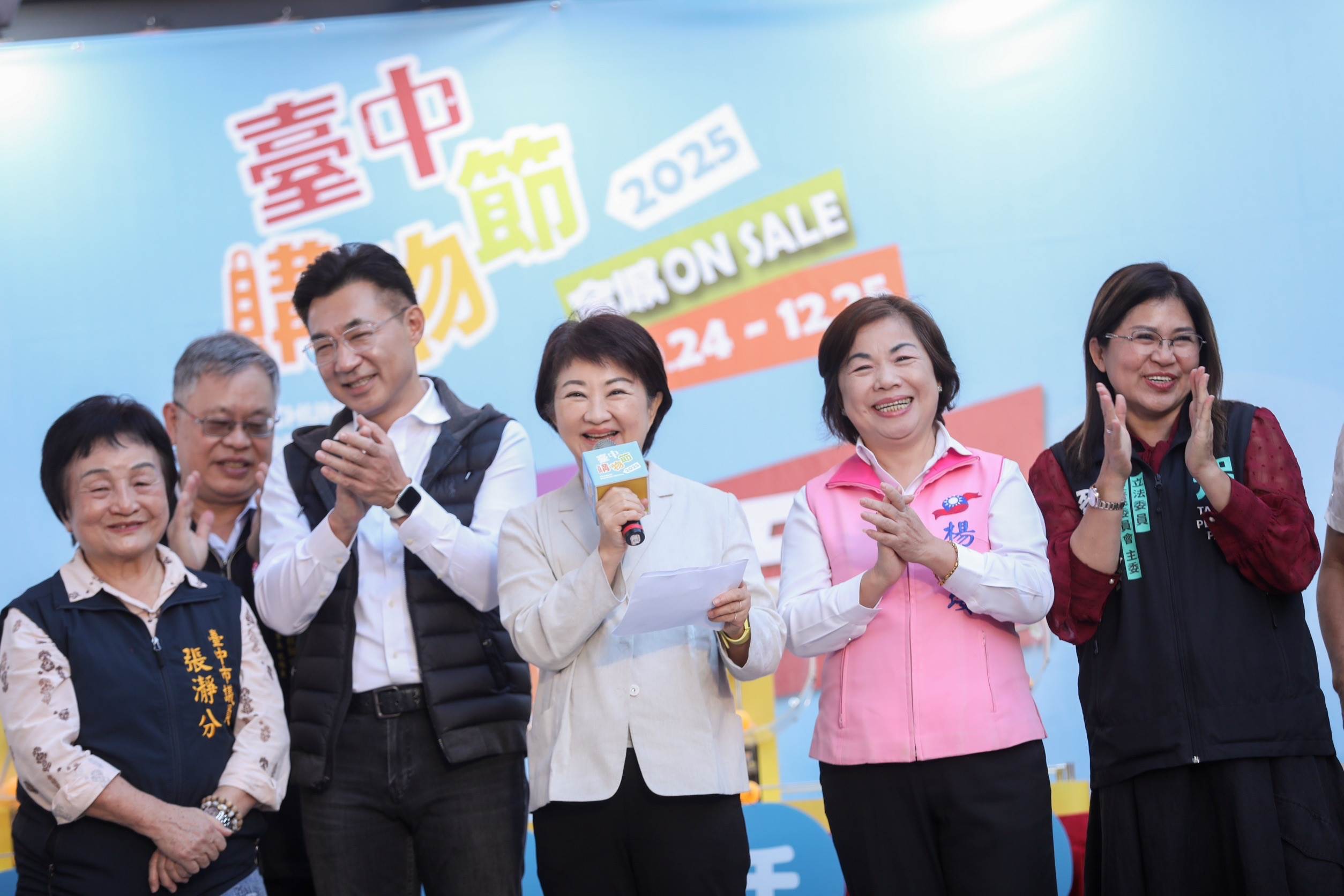 11月29日在豐原廟東復興商圈舉辦購物節抽獎活動-市長盧秀燕親自抽出-月月抽百萬現金-隔週抽百萬汽車-等大獎