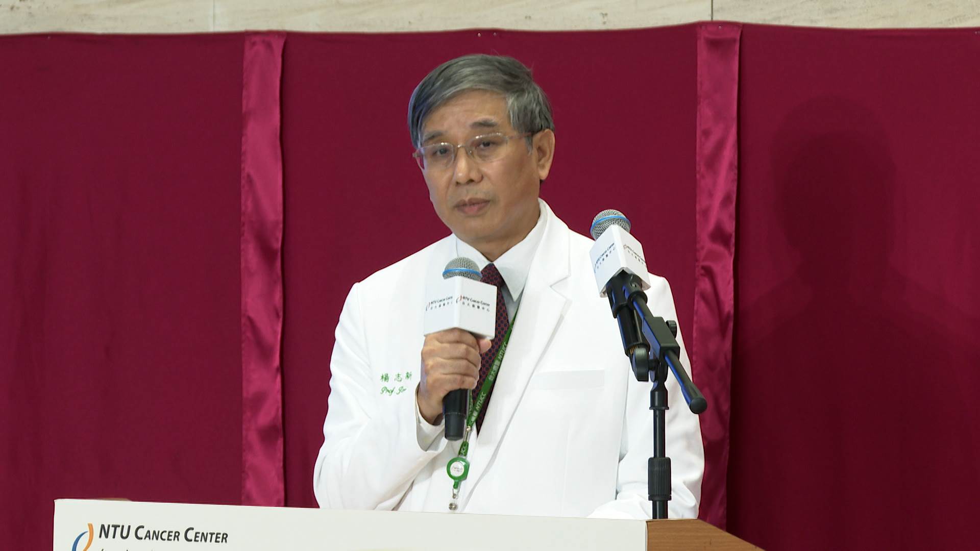 臺大癌醫中心院長楊志新表示，在這裡病人感受到整個台灣社會對他們無條件的溫柔和支持。（圖／東森新聞）