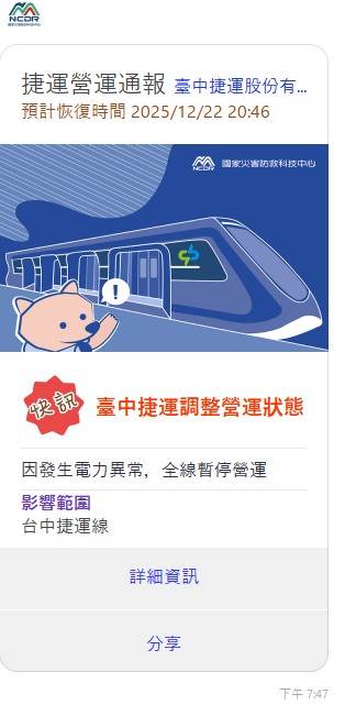 messageImage_1766404352299