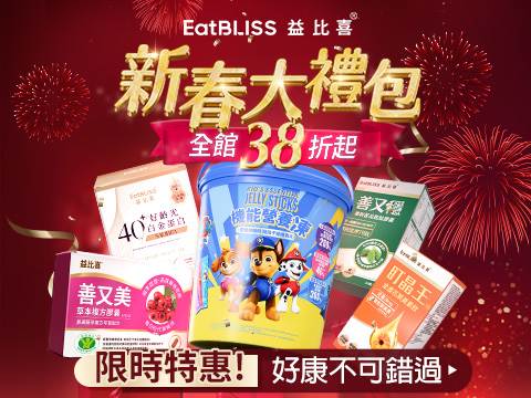 男看直播買iPhone16竟收鋁箔紅茶、手寫購物金詐欺案