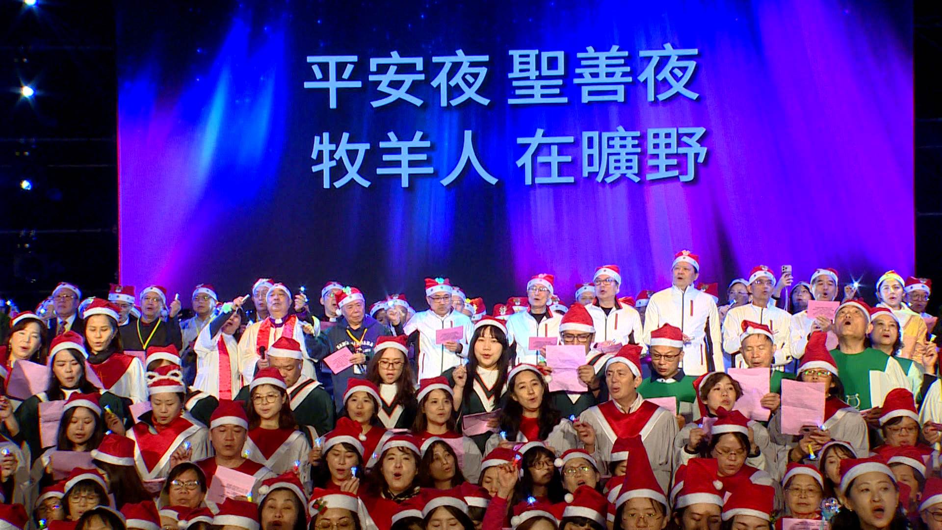 新北市耶誕<a href='/search/tags/平安晚會/' target='_blank'>平安晚會</a>溫馨登場，侯友宜領唱佳音，凝聚城市祝福力量。（圖／東森新聞）