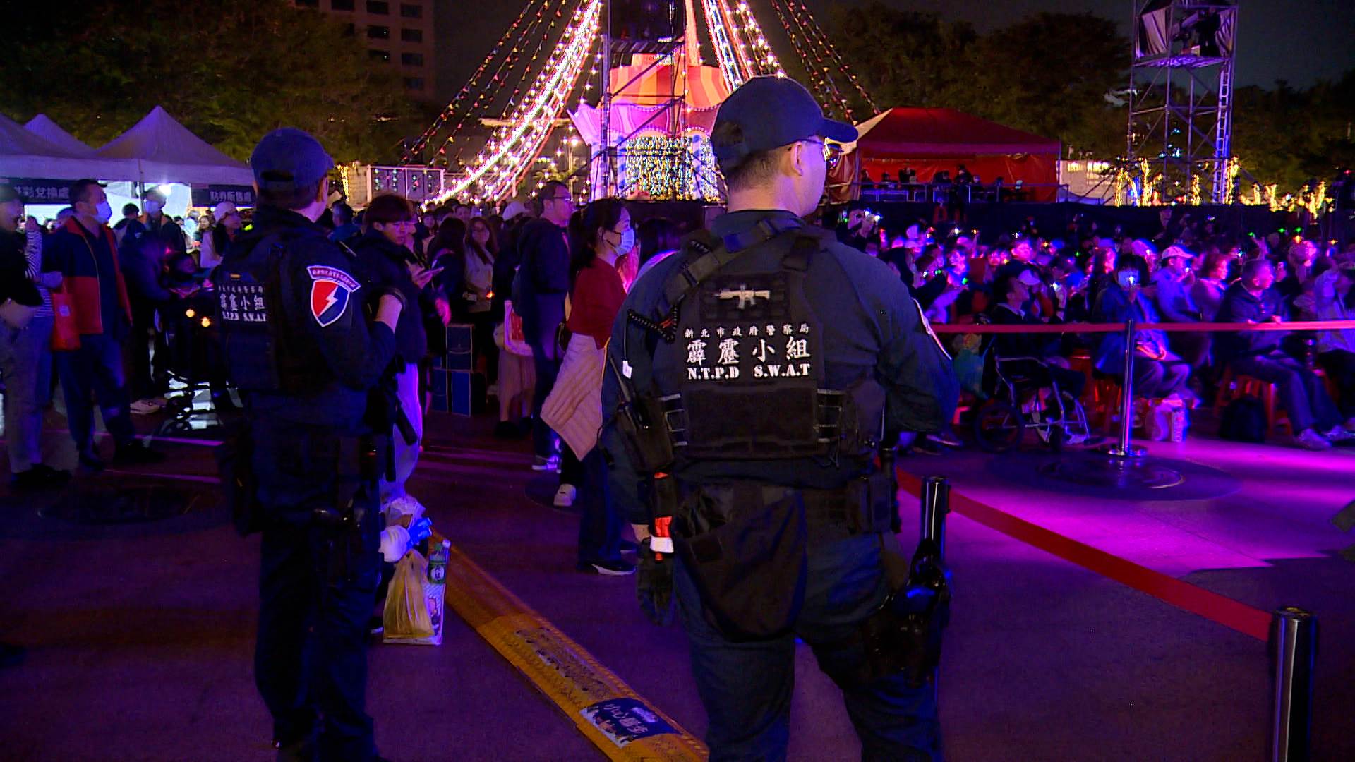 市府強化維安部署，新北市耶誕平安晚會在安全與關懷中傳遞節日祝福。（圖／東森新聞）