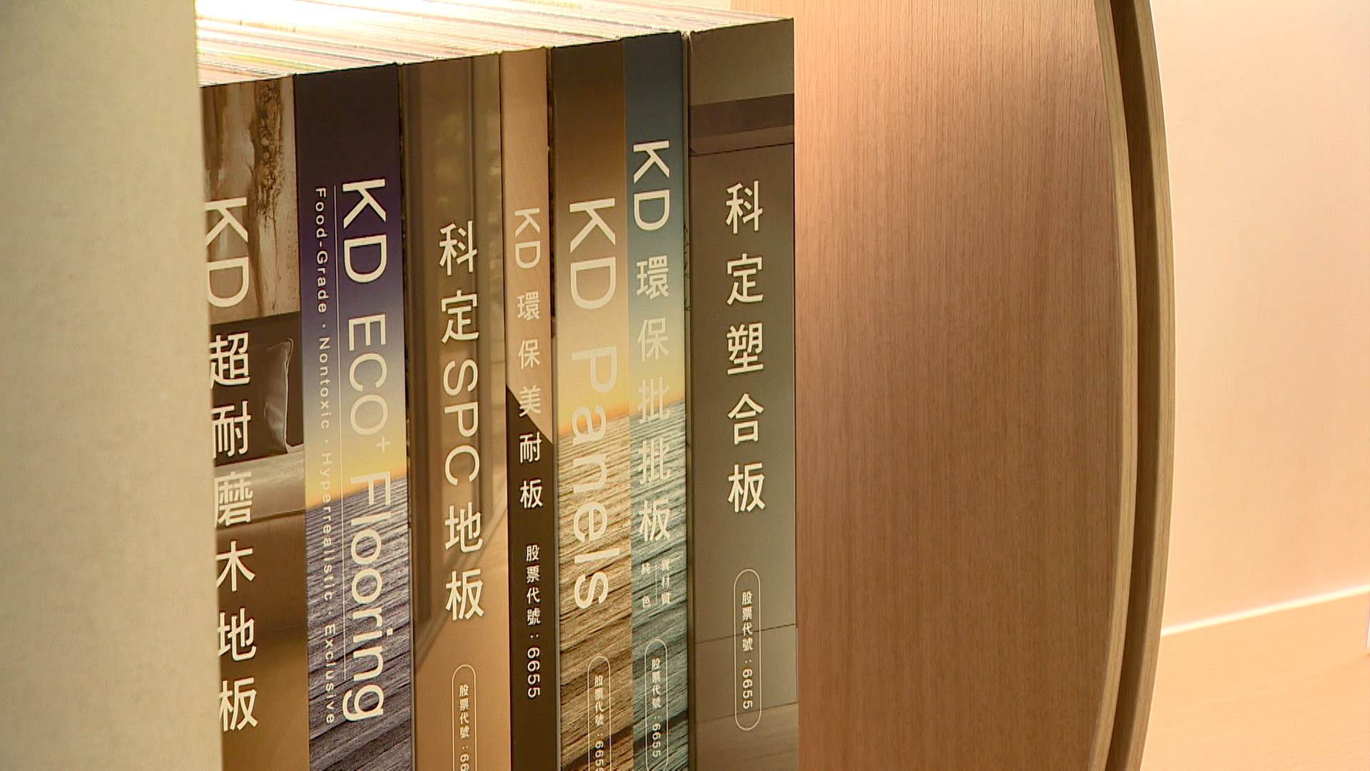 新聞跨營.00_00_49_04.Still066