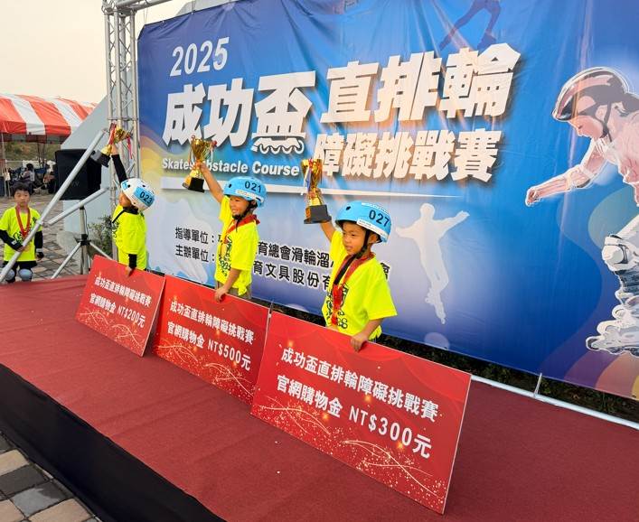 得獎小將，除了獲頒精緻的獎盃外，更獲得了實用的成功體育官網購物金