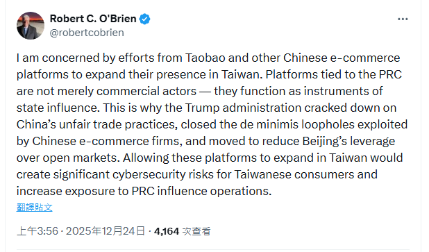 歐布萊恩在社群平台X發文，公開點名淘寶等中國電商，對其試圖擴大在台灣市場影響力一事表達憂慮。（圖／翻攝自歐布萊恩X貼文）