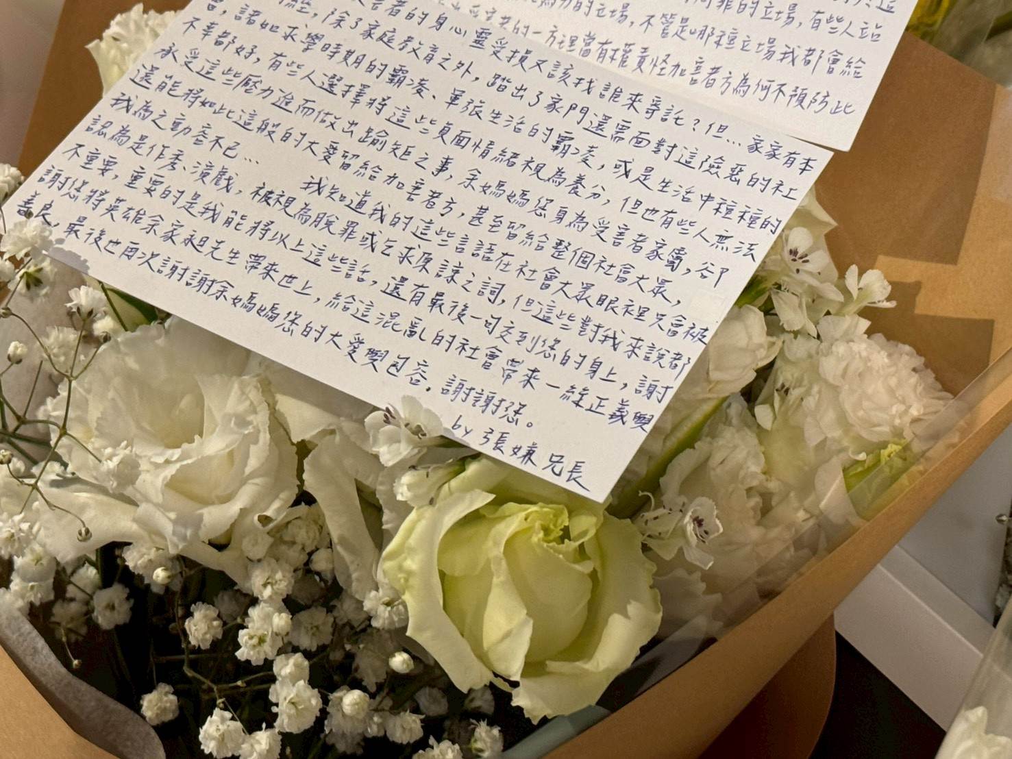 LINE_ALBUM_張文<a href='/search/tags/哥哥/' target='_blank'>哥哥</a>卡片_251224_1