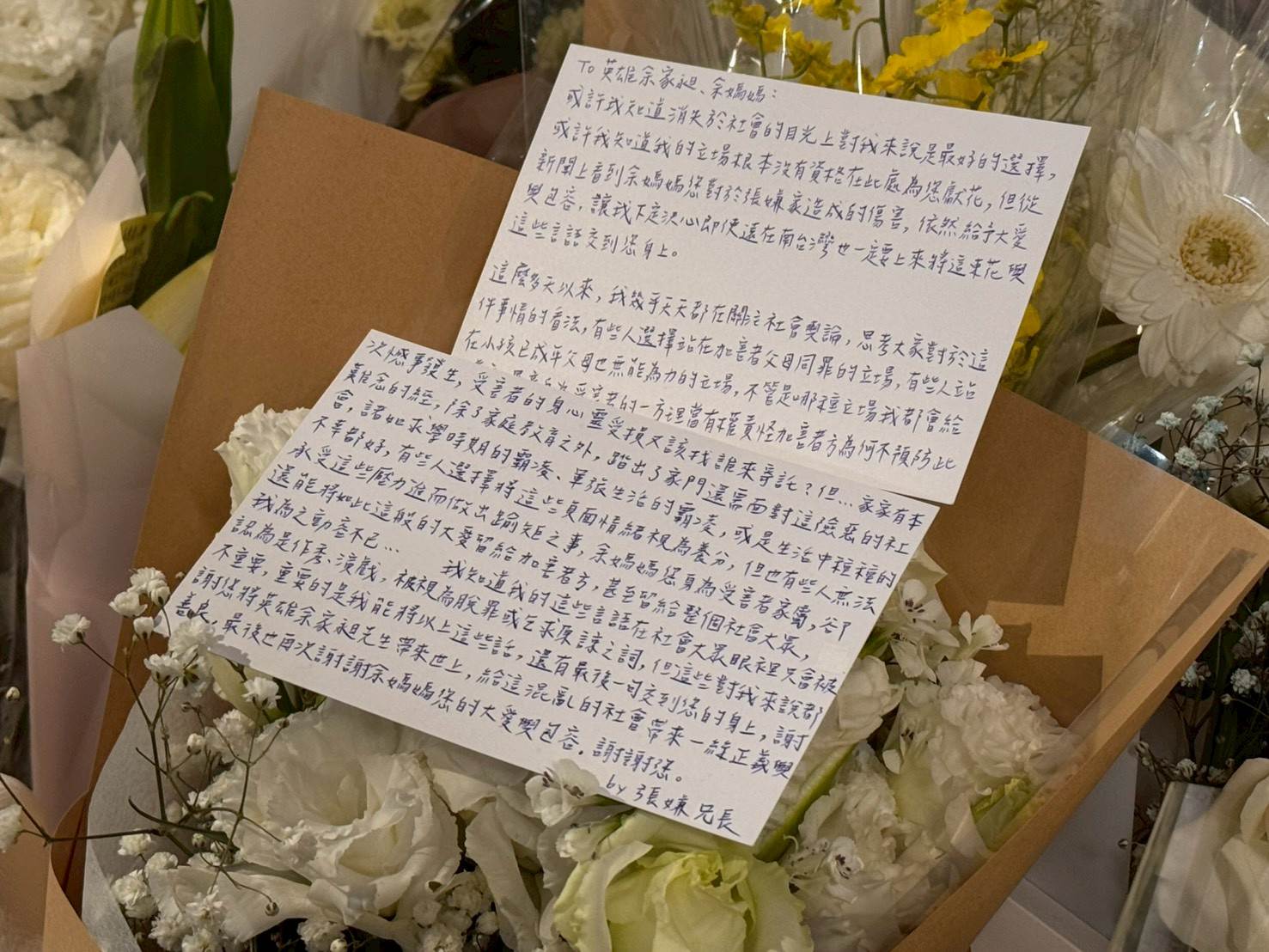 LINE_ALBUM_張文哥哥卡片_251224_3