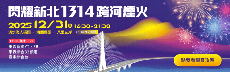 家長控訴國小營養午餐雞腿排生熟不均校方坦承疏失