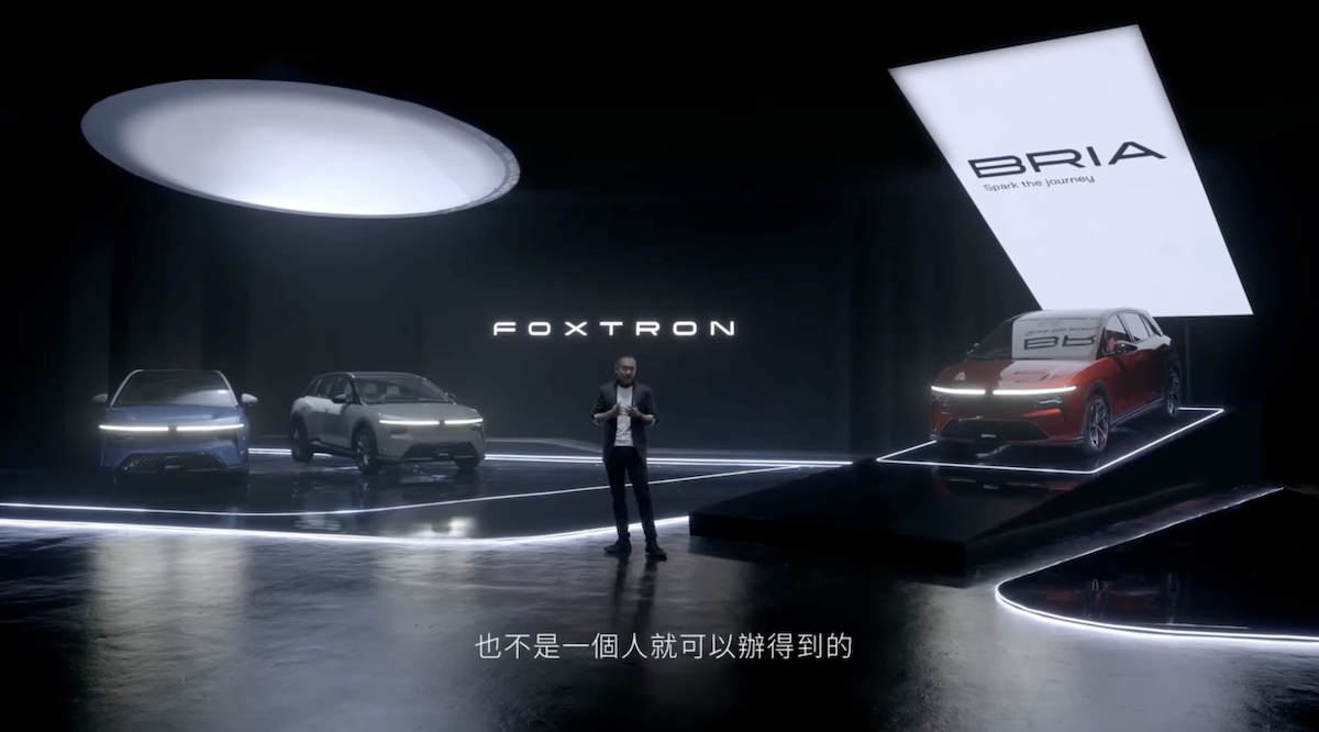 Foxtron BRIA正式上市，將提供三種車型選擇。（圖／FOXTRON YouTube）