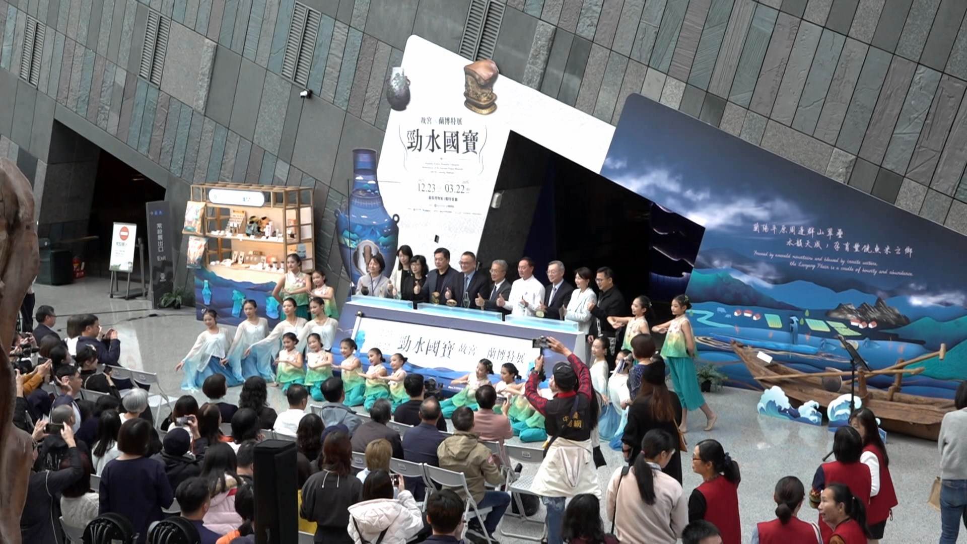 「<a href='/search/tags/勁水國寶—故宮、蘭博特展/' target='_blank'>勁水國寶—故宮、蘭博特展</a>」透過跨時代、跨文化的對話,為蘭陽平原描繪全新的文化圖像。(圖/東森新聞)