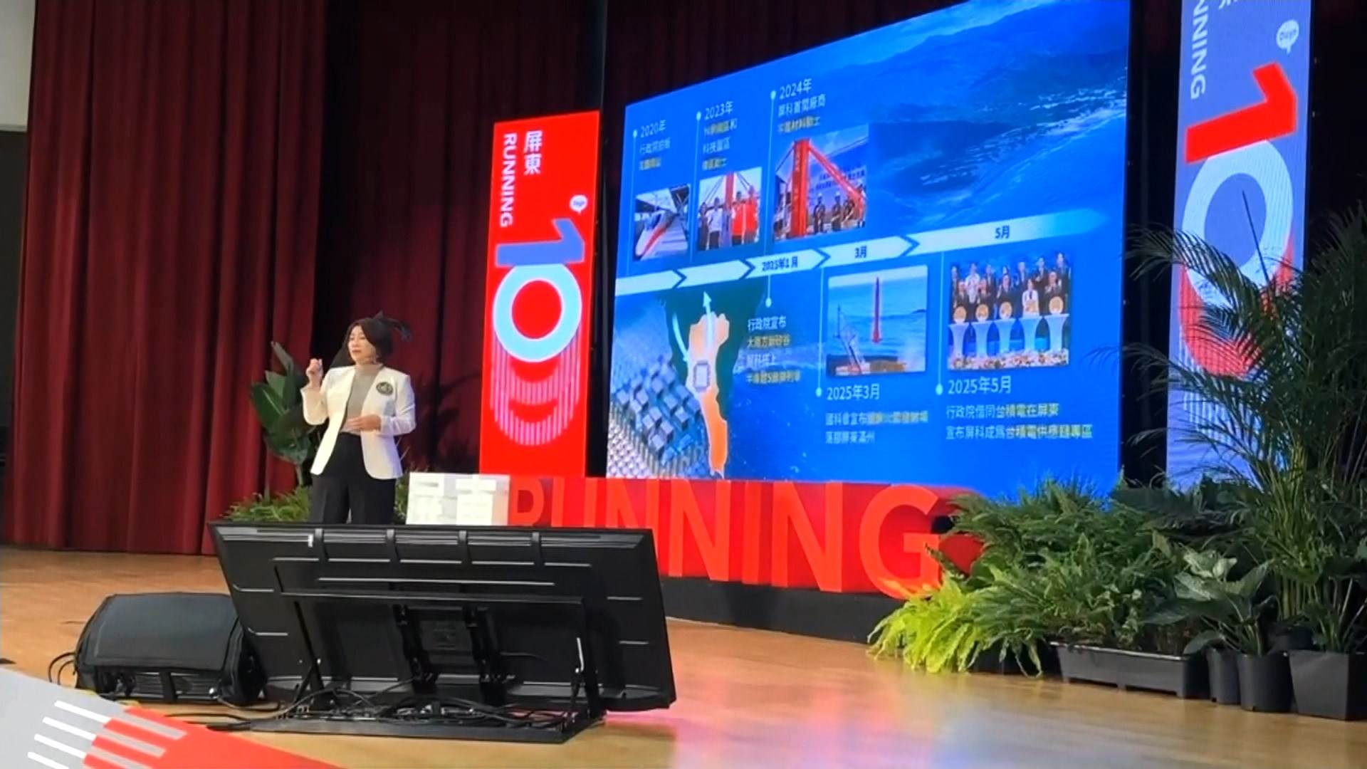 對於中央總預算在立法院卡關，周春米表示，縣府已提前因應，屏東的建設不會停下腳步。（圖／東森新聞）