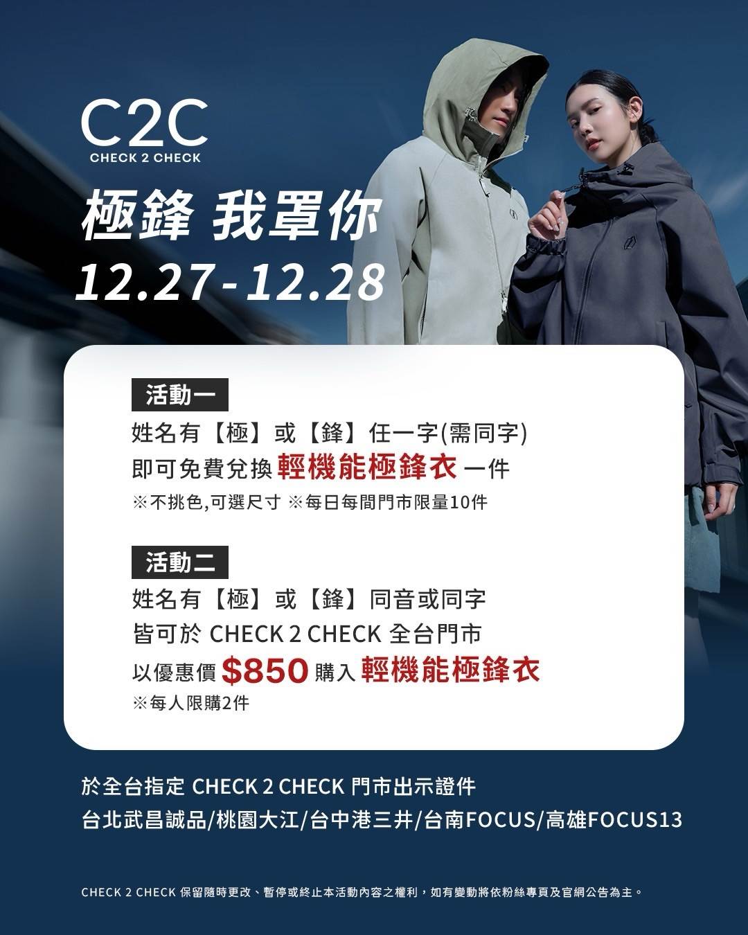 605107752_18351169606202014_3619398698980226410_n