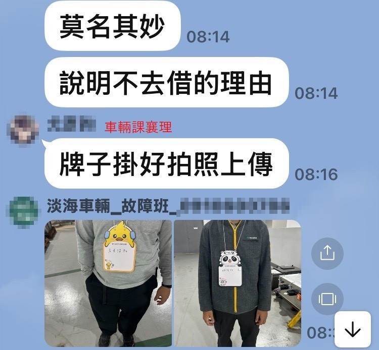 新北捷運卻被捲入了職場文化與管理制度的爭議。（圖／東森新聞）