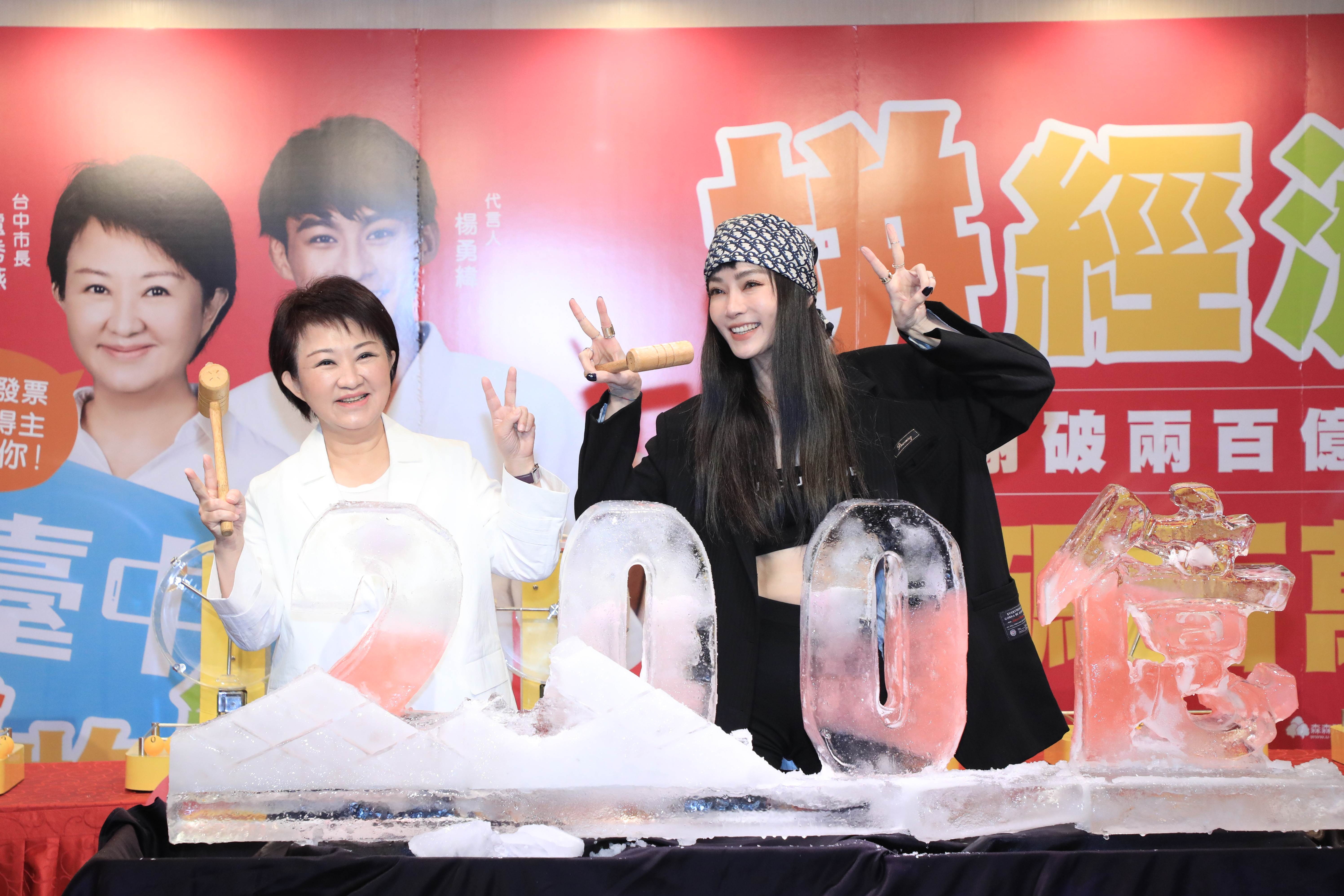 2021台中購物節-邀請藝人謝金燕代言