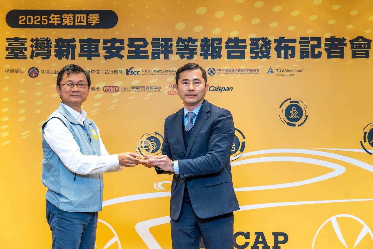 TNCAP卓越參與獎為裕隆汽車製造股份有限公司。(圖/林昱丞攝影)