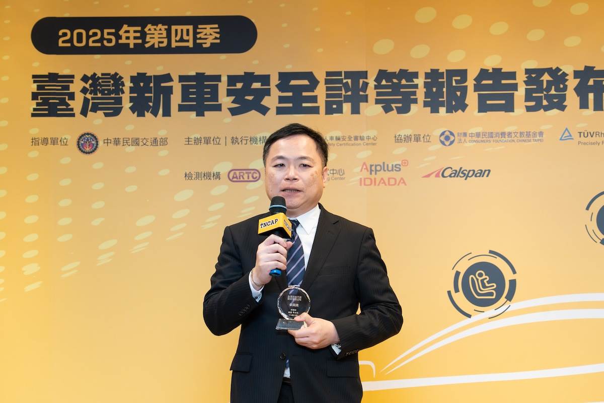 TNCAP參與獎台灣本田汽車股份有限公司。(圖/林昱丞攝影)