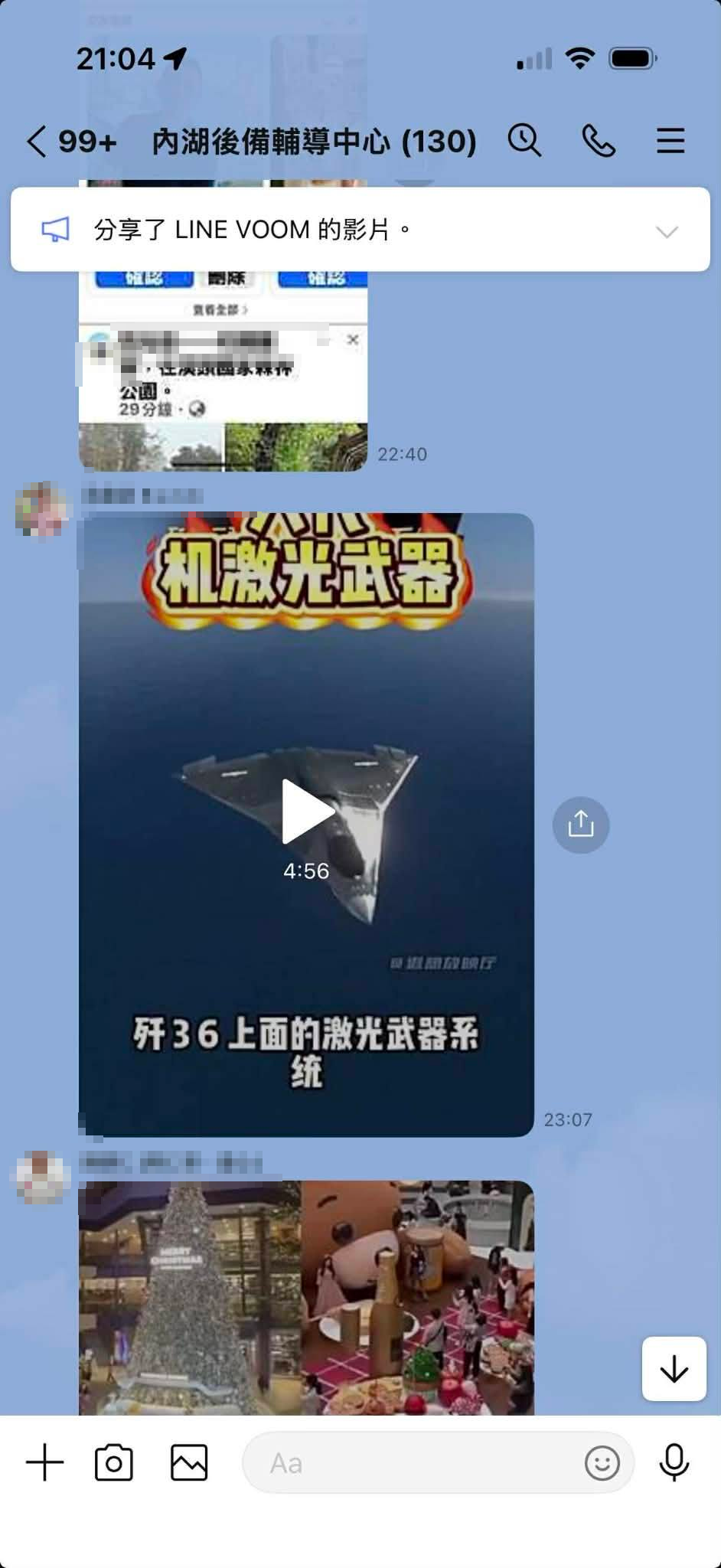 censored_image - 2025-12-30T095845.109