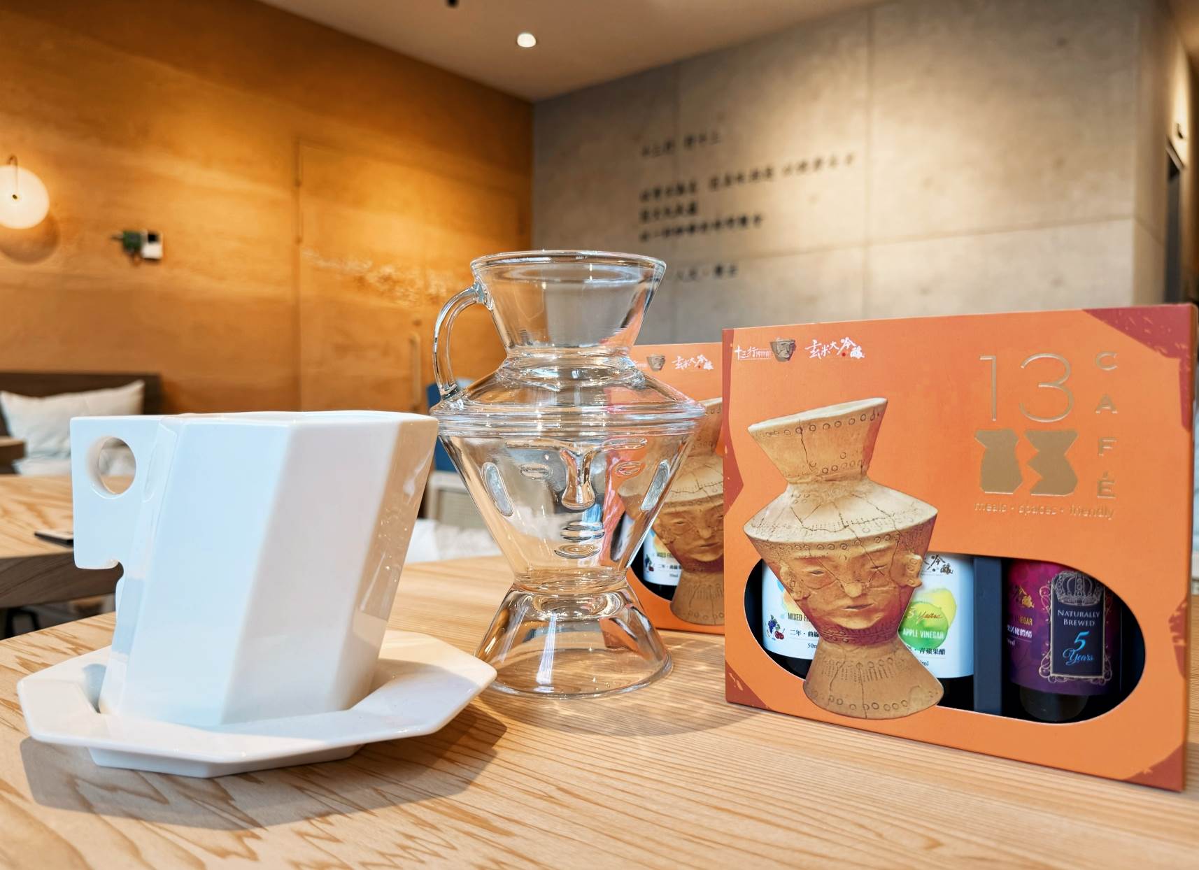 12月31日起至粉絲專頁完成指定任務，即有機會抽中「玄米大吟釀綜合醋飲組」等限量好禮。（圖／十三行博物館提供）