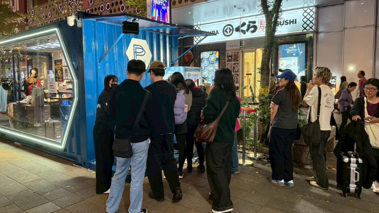 「PP石墨烯香堤快閃店」自點燈以來，已成為信義商圈的熱門打卡點。（圖／PP 石墨烯提供） 