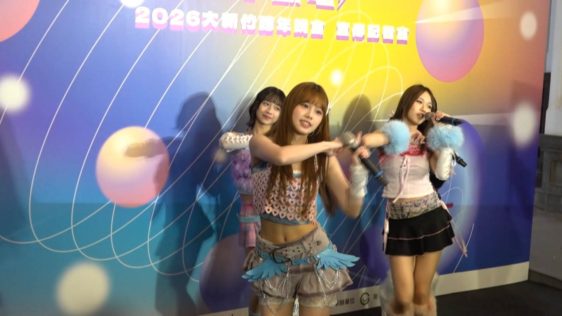 Z世代女團「幽靈水晶」青春唱跳搶先暖場,為大新竹跨年晚會提前炒熱氣氛。(圖/東森新聞)