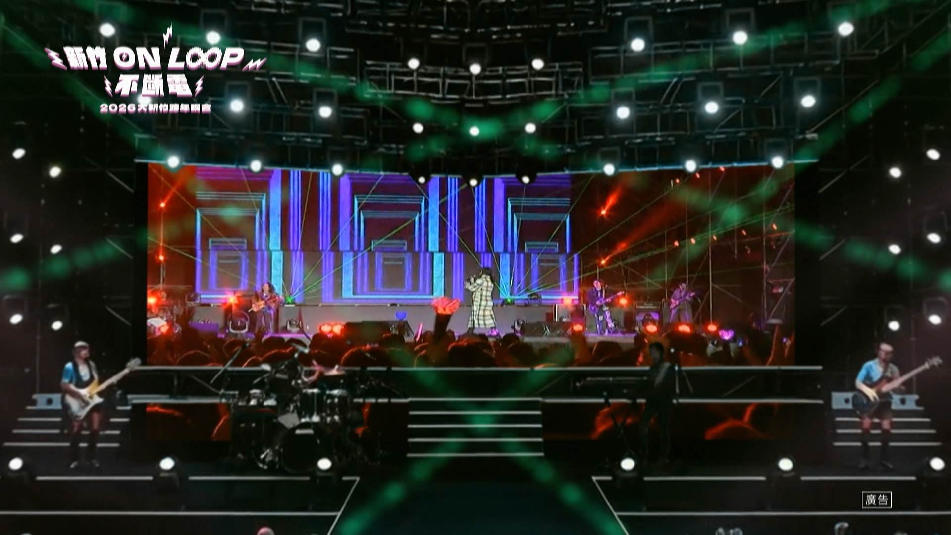 金曲歌王呂士軒、TRASH、黃子軒與山平快等金曲卡司領軍,14組藝人陪伴民眾迎接2026。(圖/東森新聞)